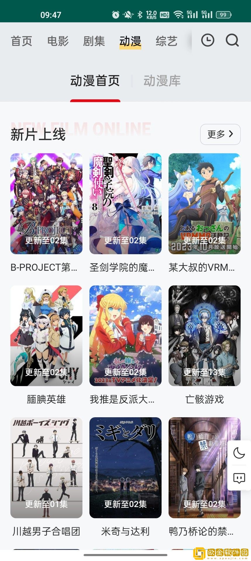 欧美人动物ppt免费模板大全紧急版