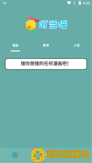 老阿姨频繁玩小鲜肉是心理疾病吗网络版