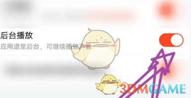 恋爱物语怎么后台播放