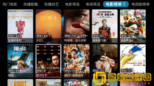 《课后2对1特别授课》女主角是谁竞技版