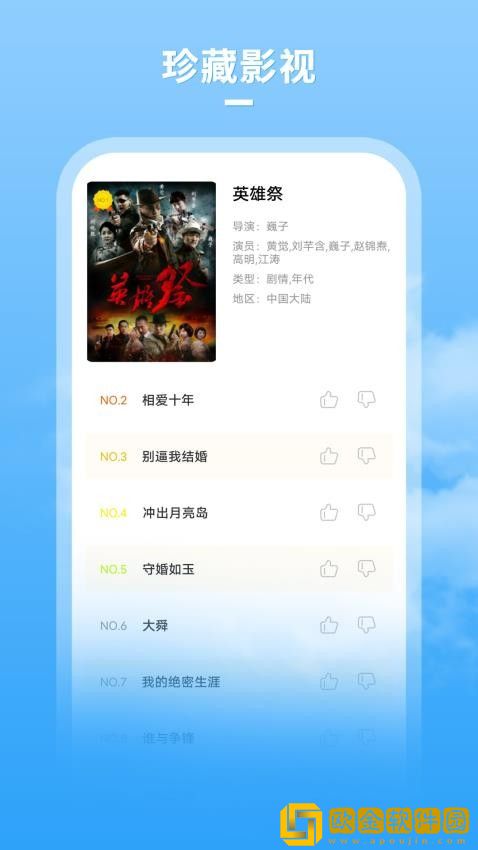 三个男人躁我一个爽的后果及影响试用版