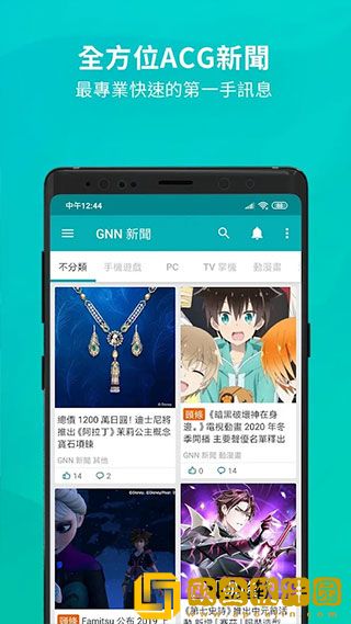 最近日韩中文字幕中文翻译歌词简体版