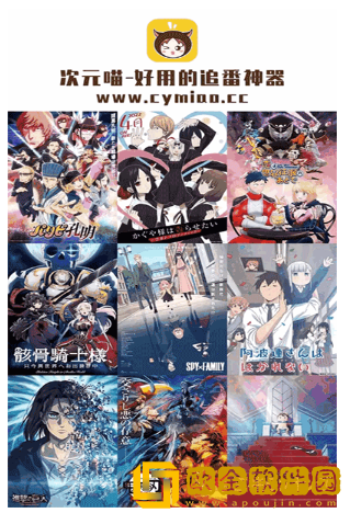 《医生的特殊治疗2》团队版