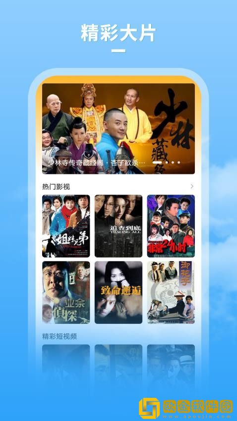 三个男人躁我一个爽的后果及影响试用版