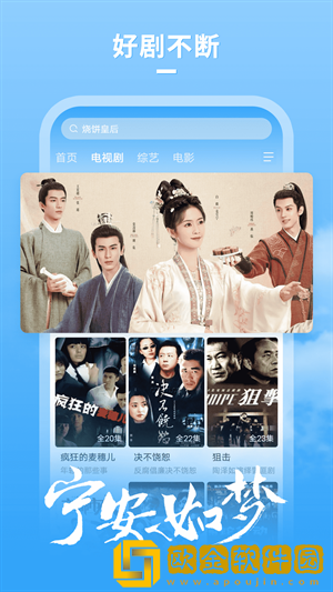 妈妈说她结扎了干了没事流畅版