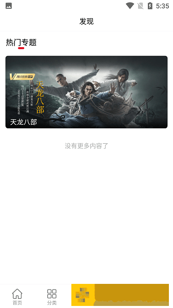 免费的短视频app大全下载安装预览版