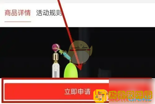 钓鱼人app怎么0元试用