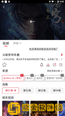 他缓慢而有力的往里挺送细写句子怎么写定制版