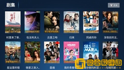 青丝影院大全免费2023年新版VIP版