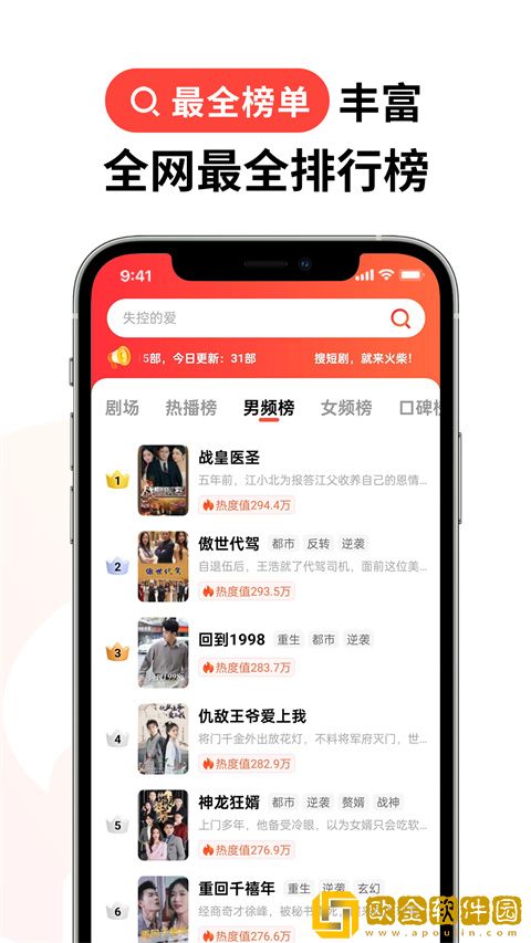 男生听到女生呻吟是什么心理现象社区版