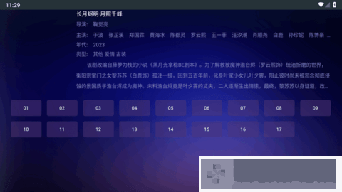 《社长妻子替丈夫还清债务》中文钻石版
