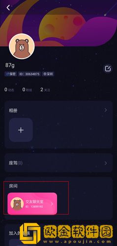 恋爱物语怎么添加视频