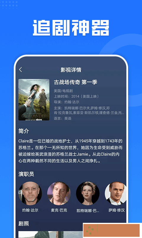 儿媳妇免费播放全部电视剧优化版