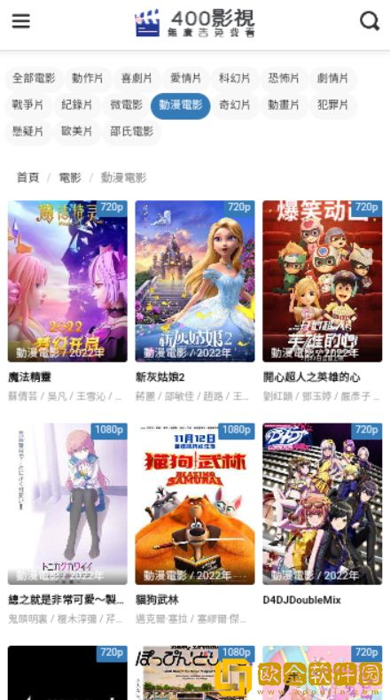 《伦敦空姐美版2023》流畅版