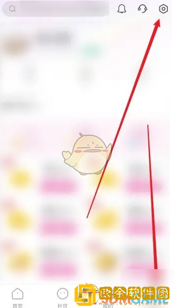 易次元怎么实名认证