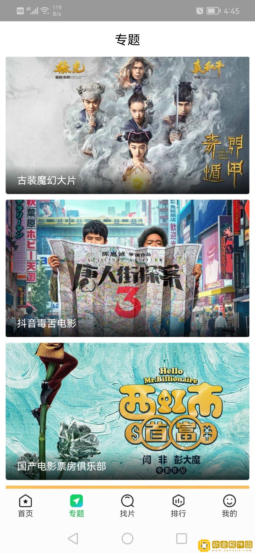 小草影院电视剧免费观看流畅版