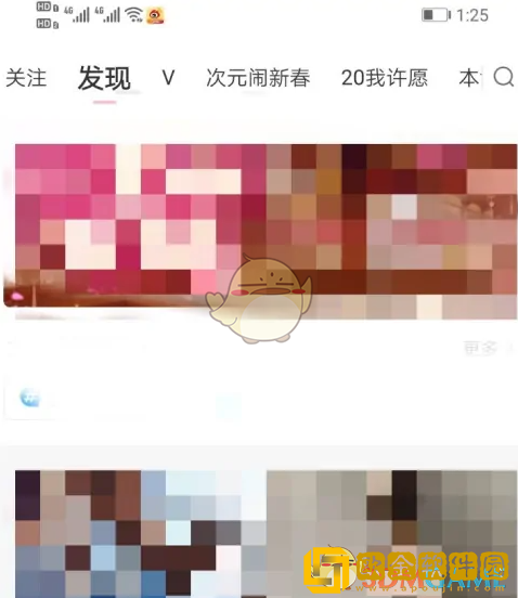 易次元怎么用
