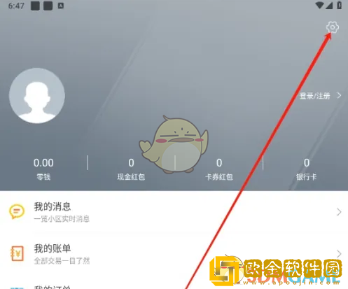 1号社区怎么安全锁车