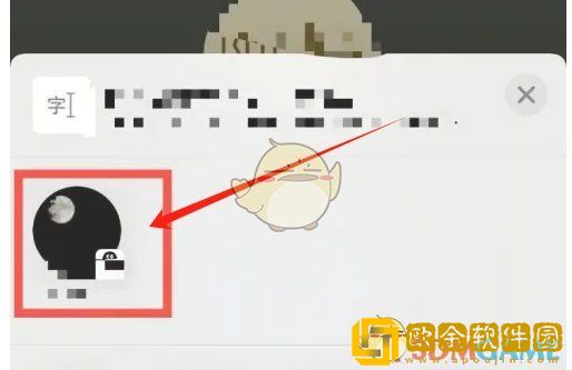 teams怎么共享会议