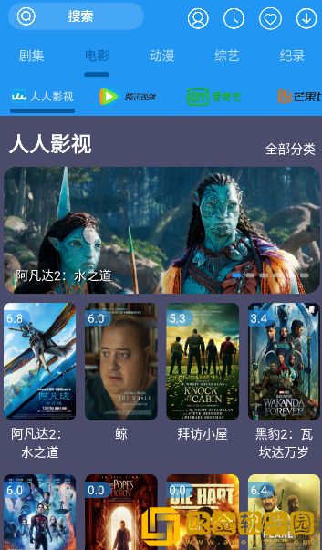 外国大片又大又好看的ppt-定制版
