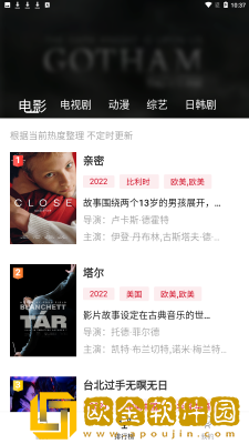 我的水帘洞需要他的擎天柱公测版
