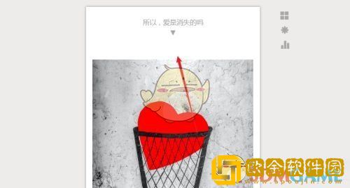 秀米编辑器怎么移动图片位置