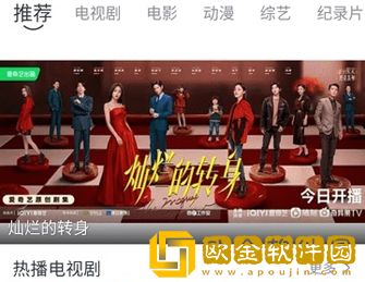 没带小雨伞插了一下会有事吗免费版