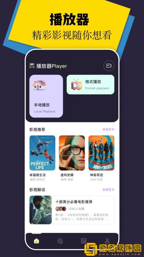 天堂草原高清在线观看电视剧英文版