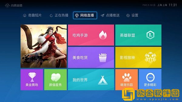 东北娘们国语版免费播放典藏版