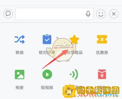 千牛怎么推荐商品