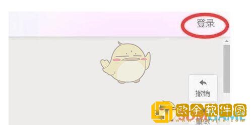 秀米编辑器怎么复制到公众号