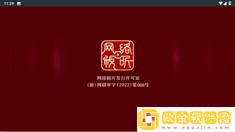 《社长妻子替丈夫还清债务》中文钻石版