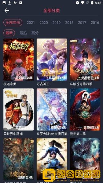 7777影院免费观看电视剧大全焚情电影手机版
