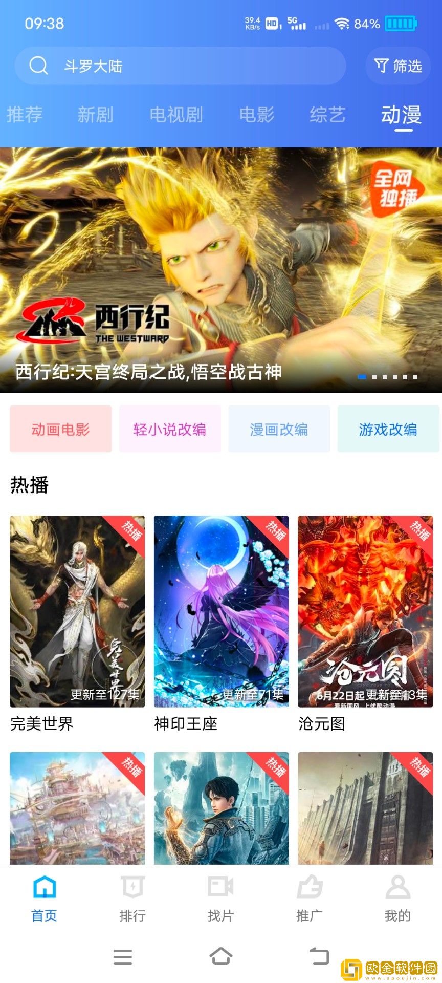 妖精影院在线播放免费观看电视剧精简版