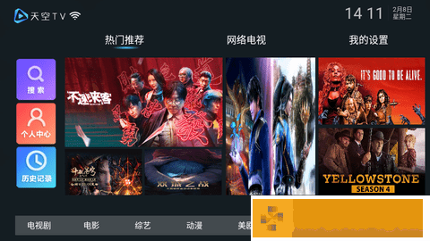 破外女2高清完整版免费免安装版
