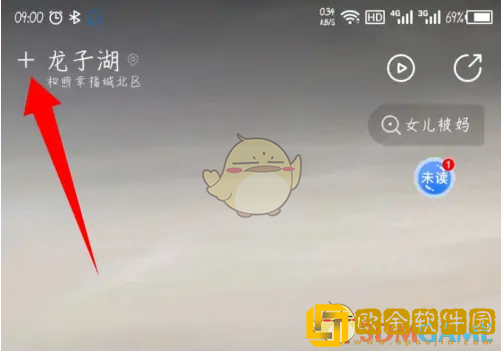 最美天气怎么切换城市