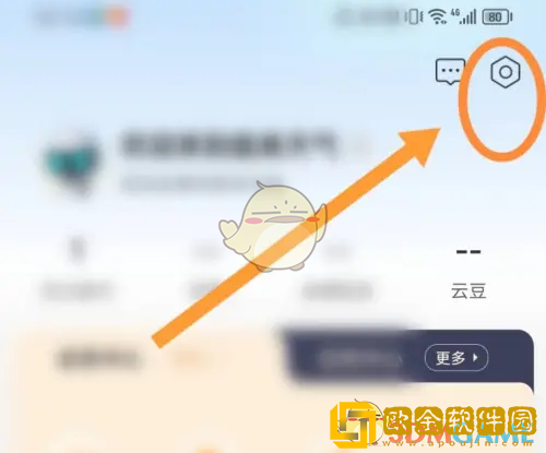 最美天气怎么显示定位地址