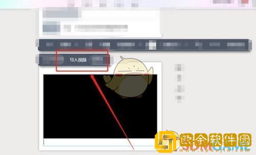 秀米编辑器怎么导入公众号视频
