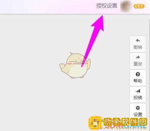秀米编辑器怎么同步到公众号