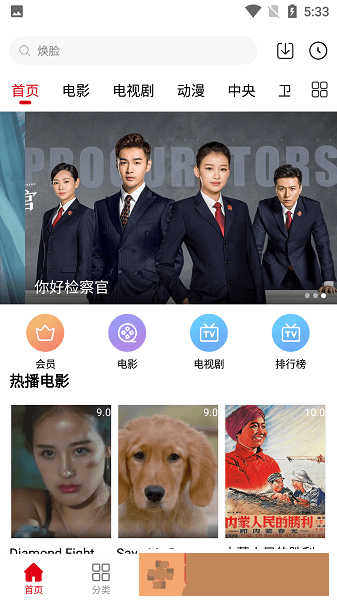 免费的短视频app大全下载安装预览版