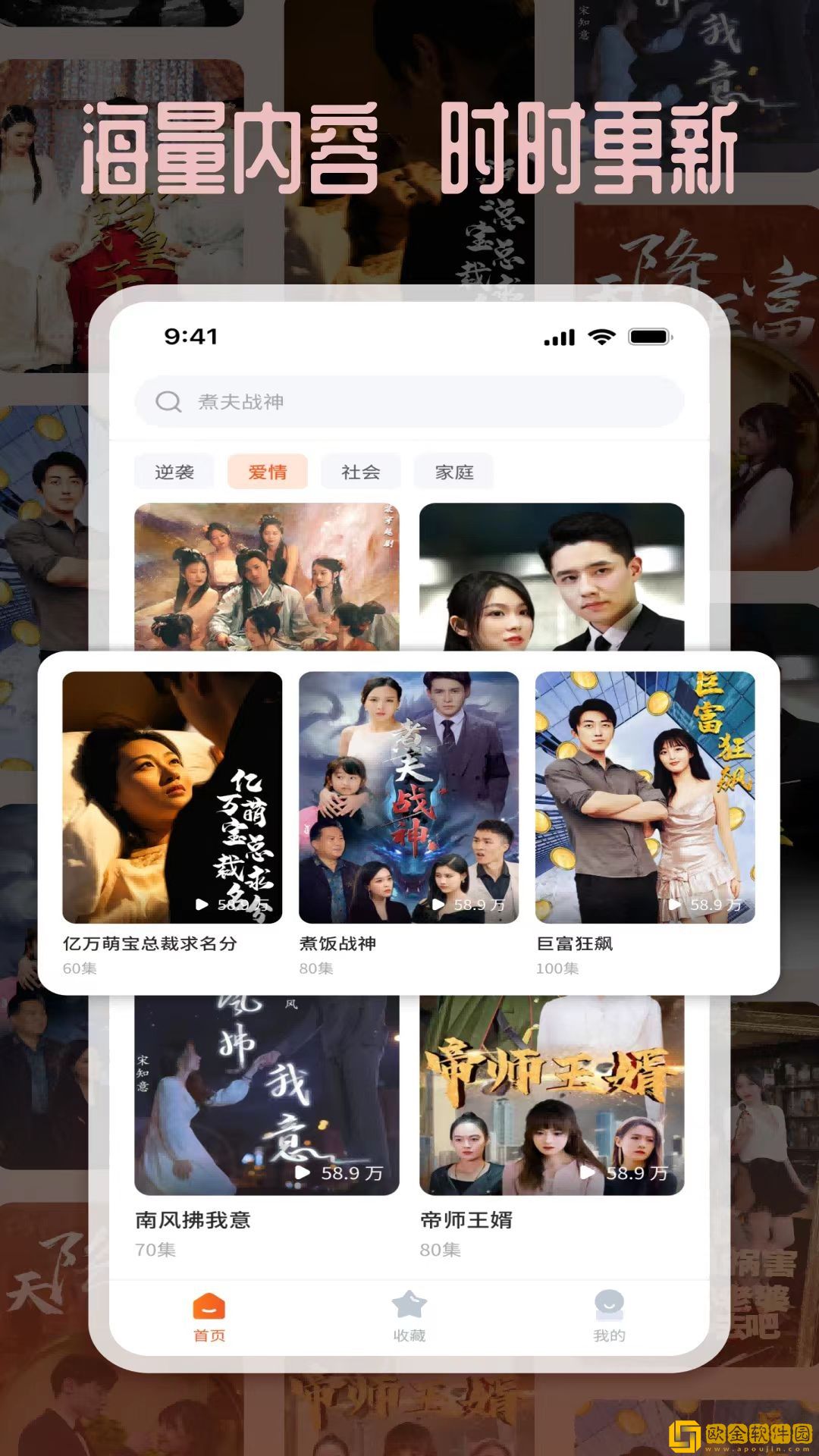 满宫春2全集免费播放西瓜免费观看版