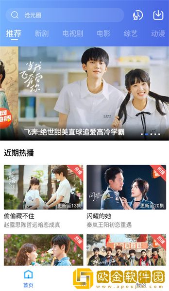 暴躁少女csgo免费观看旗舰版