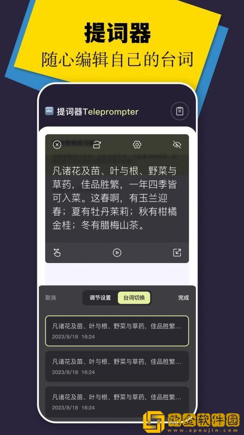 天堂草原高清在线观看电视剧英文版