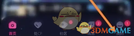 恋爱物语怎么看黑名单