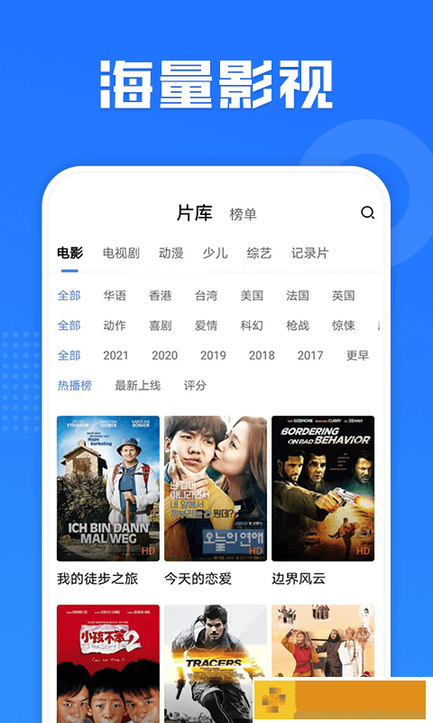 儿媳妇免费播放全部电视剧优化版