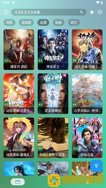 18岁的少女与狗高清电视剧穿戴版