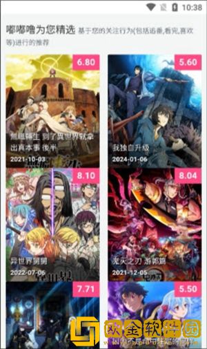 大战尼姑2高清免费观看手机版