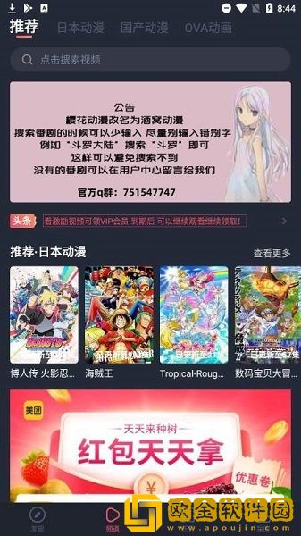 7777影院免费观看电视剧大全焚情电影手机版