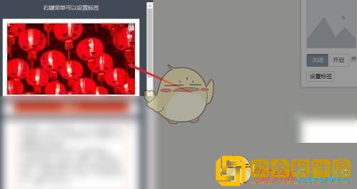 秀米编辑器怎么设置垂直重复背景图
