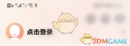 九游怎么找回以前的号